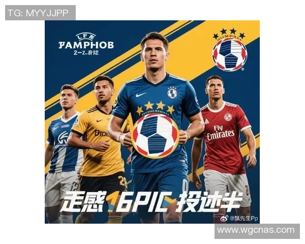 传奇巨星再聚绿茵巅峰对决引爆全球球迷热情