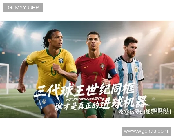 FIFA足球世界中与C罗搭档的顶级球星们:共同谱写辉煌传奇 FIFA足球世界中与C罗搭档的顶级球星们:共同谱写辉煌传奇