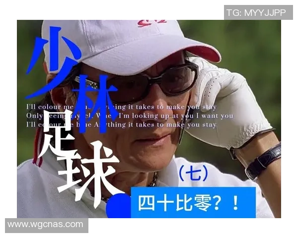 球星是否都曾观看过少林足球这部经典影片揭秘 球星是否都曾观看过少林足球这部经典影片揭秘