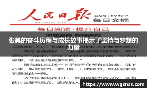 中欧体育官网