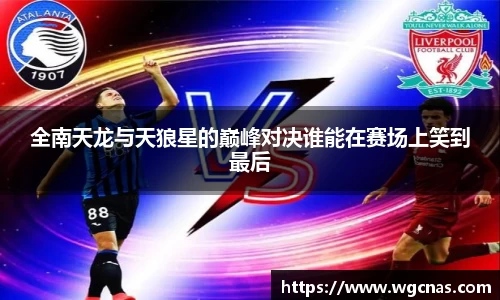 中欧体育官网