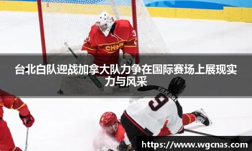 中欧体育