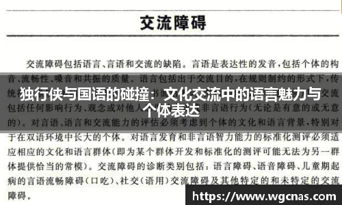 中欧体育官网
