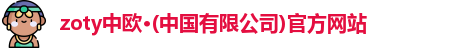 中欧体育